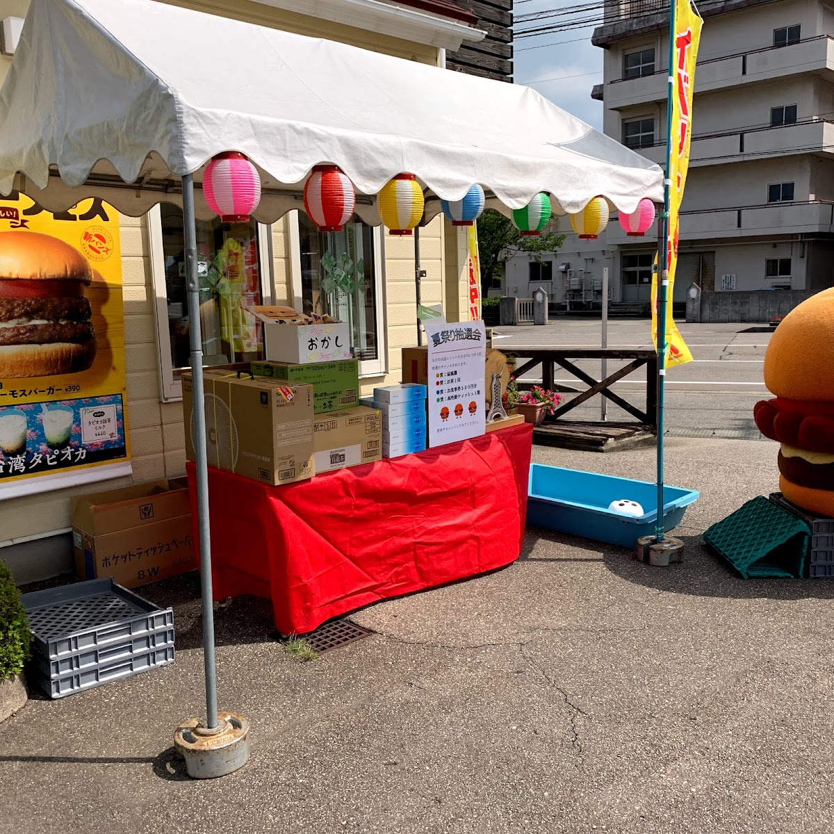 Mos Burger Kanazawa Moroe Shop